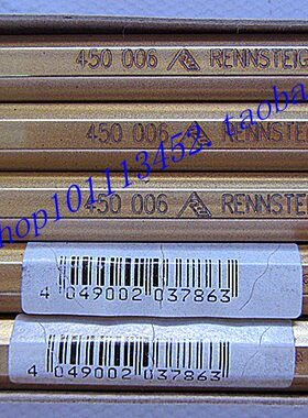 德国威士汀RENNSTEIG兰士德平爆凿圆柱冲宾子凿圆孔冲边冲2-10MM