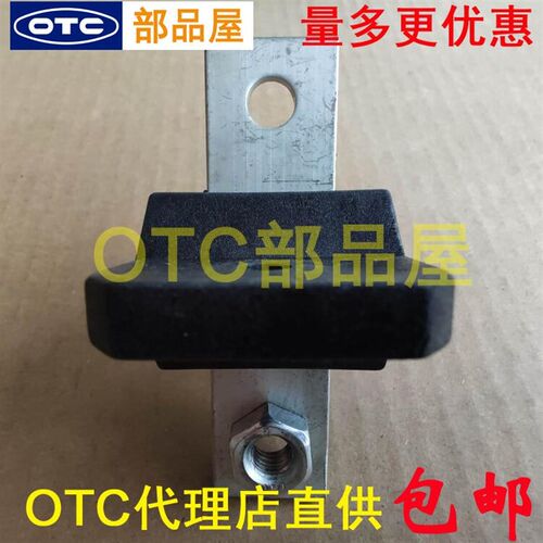 OTC欧地希DAIHEN焊机XD350S原厂输出接线端子二次端子K5505D00