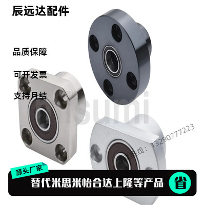 替 轴承座组件BGFRCB6007ZZ-50 BGFRCB6207ZZ-50 BGFRCB6008ZZ-50