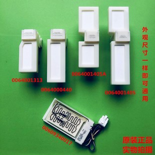 冰箱电动风门BCD-649W-231W-350W-251W-260W-426W-258W-225W