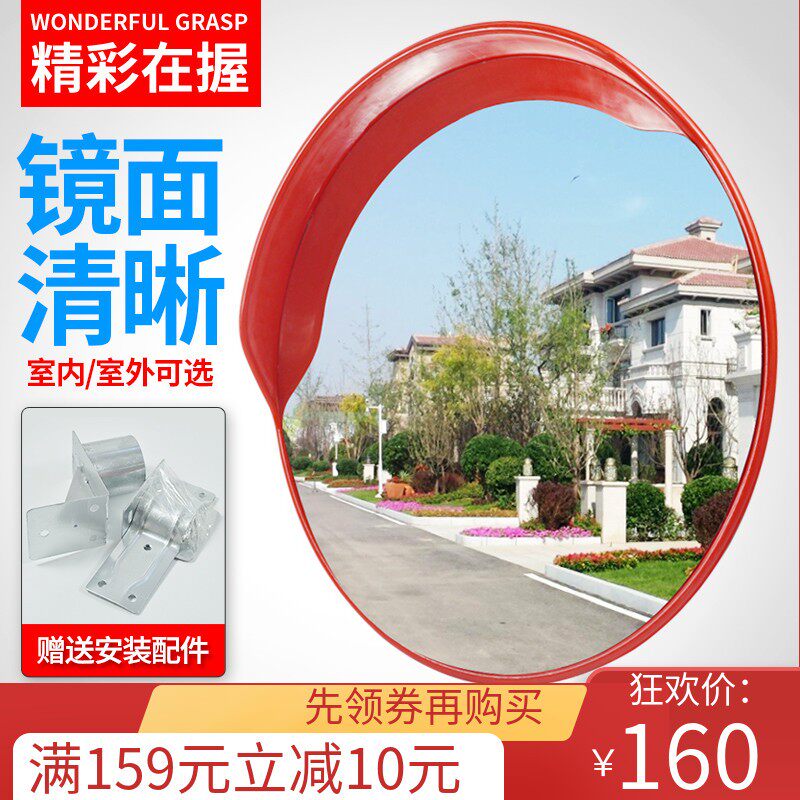 加厚80CM广角镜路口凹凸面道路转角境1米反光交通凸透室外转弯镜g