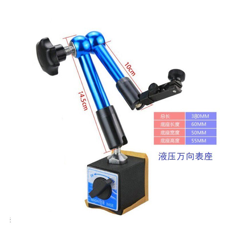 加长机械大表座 磁性百分表座 万向表座WCZ-6B 微调磁力表坐CZ-6A