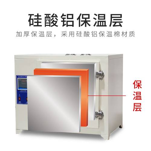 高温烘箱电热恒温干燥箱工业烤箱500度600度实验室电焊条烘箱