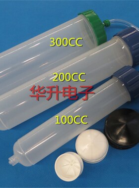 新款加厚100CC200CC300CC点胶机针筒打胶机针管针头配件连接器塞