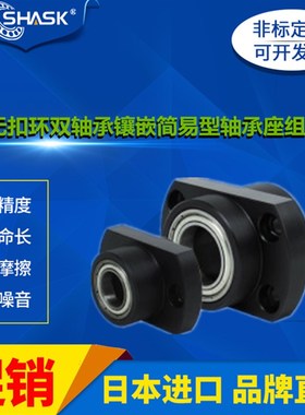 BGFCYB BGFCY BAFCY BFY 51 52 53 简易型轴承座组件