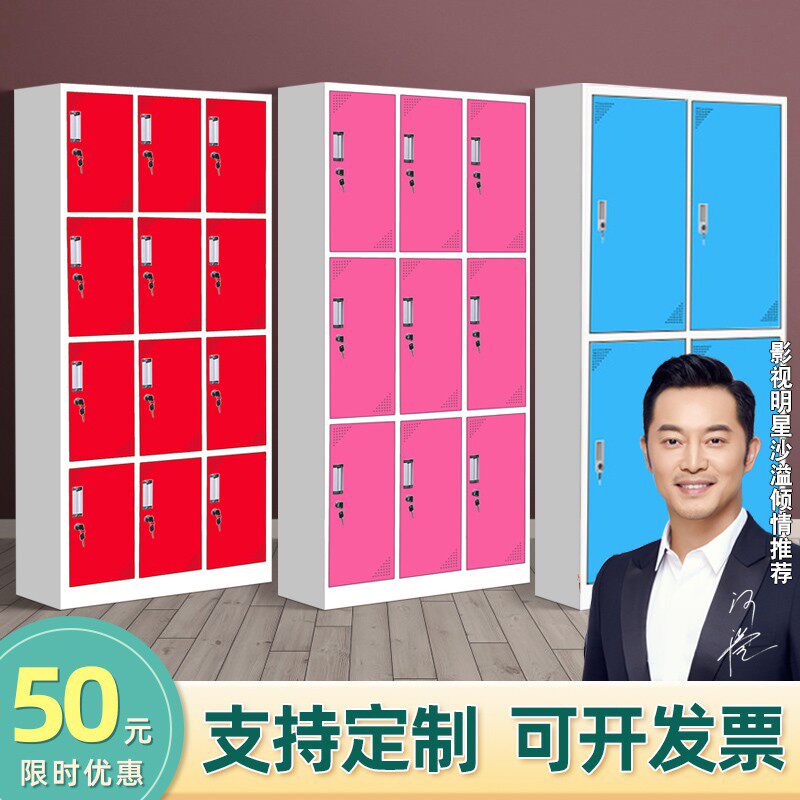 成都彩色更衣柜钢制温泉游泳馆感应锁换衣柜宿舍多门收纳储物柜子