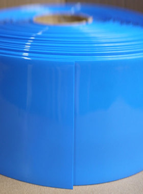 PVC热缩管宽295mm188mm蓝色热缩膜电池封装绝缘保护套多色1米