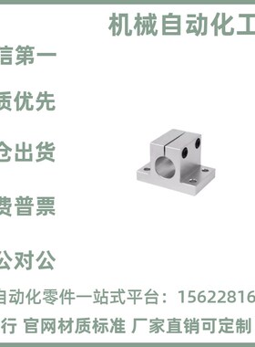 CLNA/CLTAM固定座RCJ27/RCJ07-D10/12/13/15/16/20/25/30/35/40