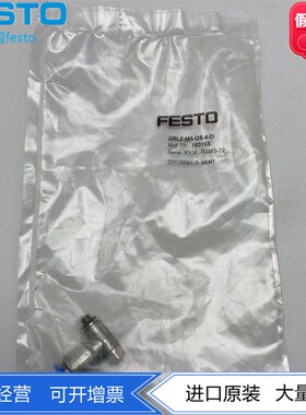 FESTO费斯托流量调节阀单向节流阀GRLZ-M5-QS-6-D 193155现货正品