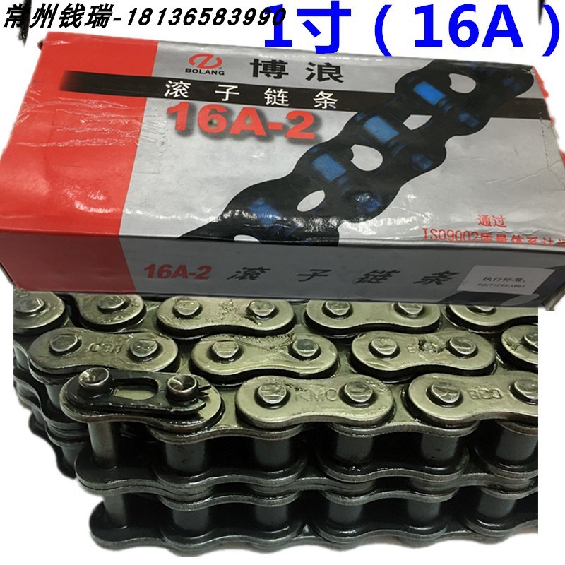 RS80链条1寸16A传动链条1寸单排双排三排高强度精密工业滚子链条