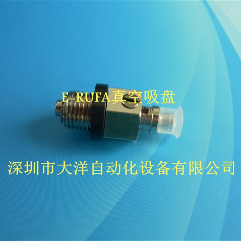 米思米橡胶吸嘴MVPSN4机械手MVPSN2 MVPSN3 MVPSN6真空吸盘MVPSN8