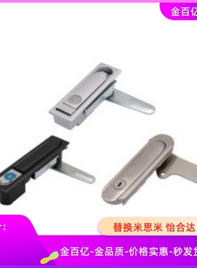 01/02平面锁E-XAT03/04-A87.5/A121/A147/07/08/05-A93/A123/A151