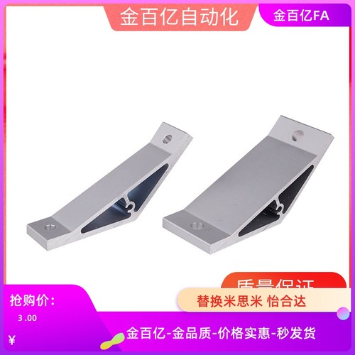 HBL135TD8角件HBL135TS6支架HBLSD5/45TS5/TD5/HBLSS/HBLBCB