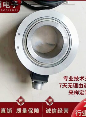 PKT1050-360Z2-C24E空心轴电机旋转编码器