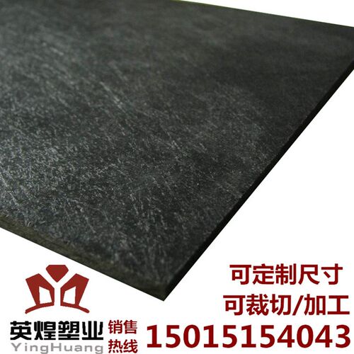 进口合成石板防静电碳纤维棒耐高温隔热绝缘耐压模具托盘加工定制