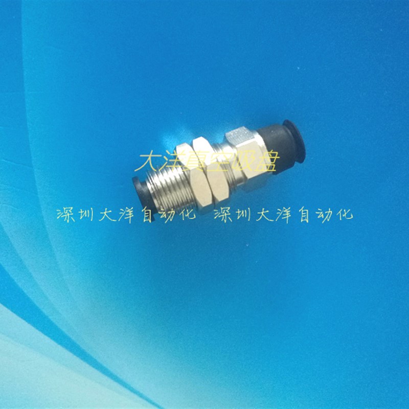 真空吸盘支架杆座机械手工业金具米思米MVPKN/10/15/20吸盘接头