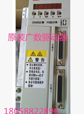 原装广州数控GSK伺服驱动单元GS2000T/GS2045T/GS2030T