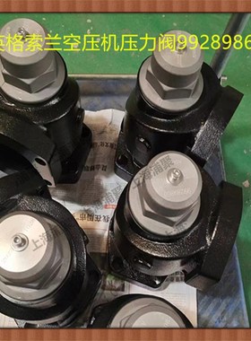 英格索兰螺杆空压机最小压力阀99289860总成压力维持阀39477369