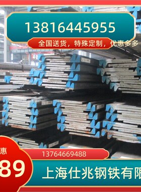 船板加强筋AH32高强度球扁钢现货库存 一般强度A/B/D级球扁钢