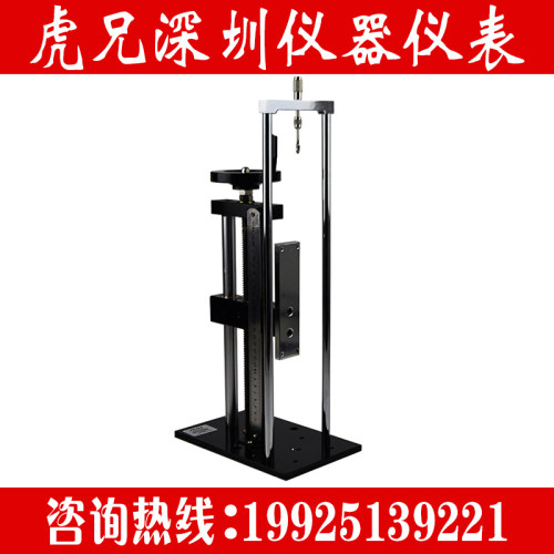 螺旋式拉压测试架 ALX-S带数显标尺支架 ALX-J 推拉力计测试机台