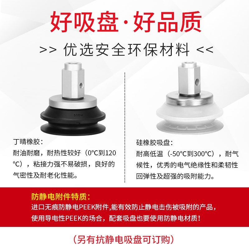 真空吸盘ZP3E-YF63BMS-B12   ZP3E-YF80BMN-B12 ZP3E-YF80BMS-B12
