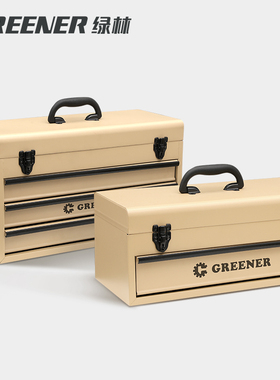 GREENER收纳箱 绿林多功能收纳盒多层工具箱抽屉式储物盒ins风
