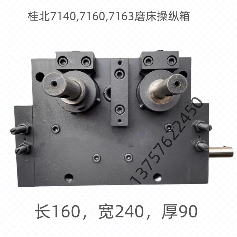 桂北平面磨床配件7140/7160/7163磨床操纵箱 工作抬液压控制阀