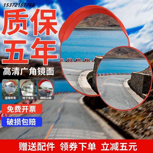 室外交通广角镜80cm道路广角镜凸球面镜转角弯镜镜配挂墙支架