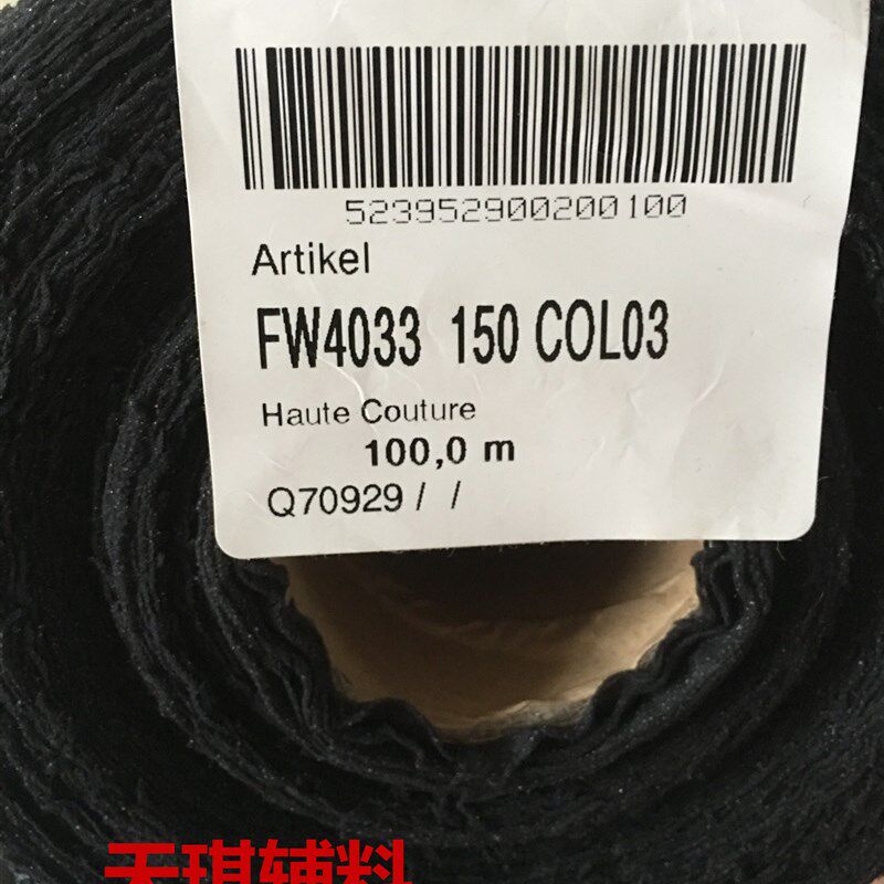 德国骏马进口薄布衬 热熔衬 针织真丝粘合衬 有纺衬 西装大衣布衬