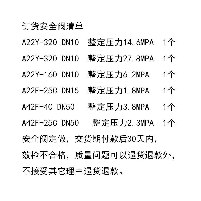 A22Y-320 DN10 160 DN10 A42F-40 DN50 25C DN50 A22F-25 DN15