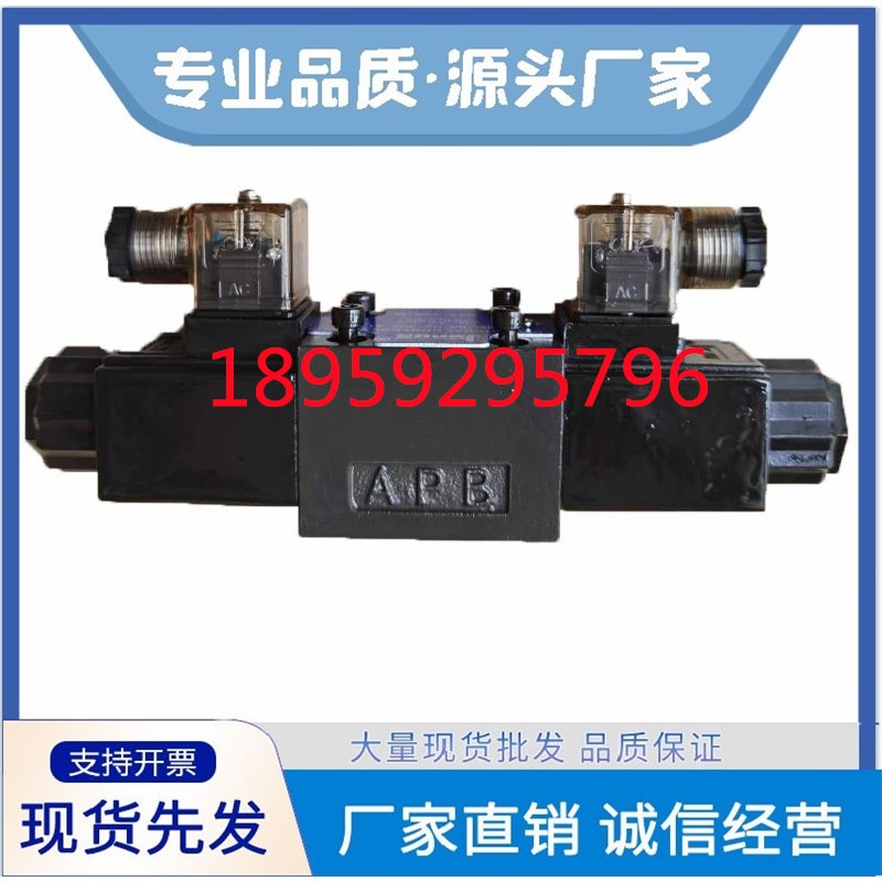 JANUS登胜电磁换向阀D5/D4-02-3C2/2B2/3C4/3C60/2D2-A2/D2/A1/D1