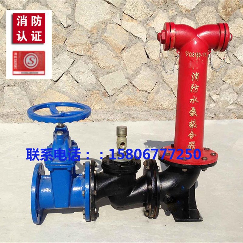 SQS100/65-1.6地上式水泵结合器 150老式消防水泵接合器