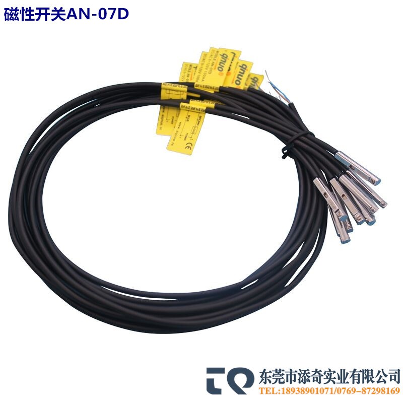 供应夹具磁性开关 金属头 AN-07D 可替代D-A93 D-A90 CS-9D CS1-H