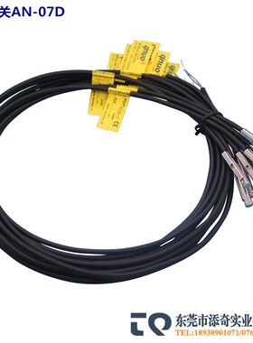 供应夹具磁性开关 金属头 AN-07D 可替代D-A93 D-A90 CS-9D CS1-H