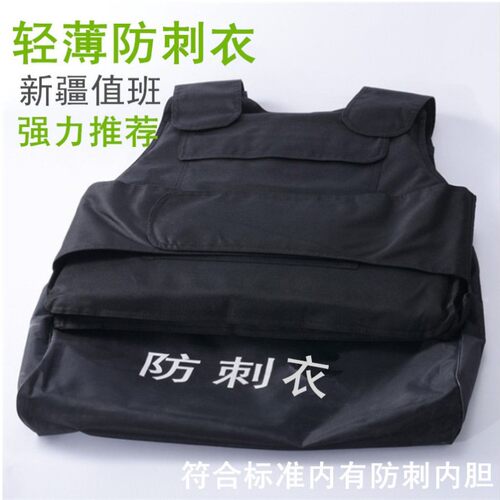 安保器材防刺衣头盔防暴服盾牌钢叉抓捕器学校园单位保安防护装备