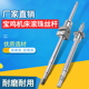 宝鸡数控机床滚珠丝杆 SK50P中托拖板x轴研磨滚珠丝杠L732 SK40P