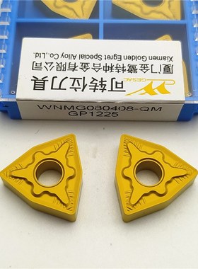 数控刀片桃型WNMG080408-QM GP1225 080412 080416 硬质合金 厦门