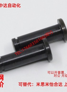 厂家直销铰链销HCDG5-15/5-22 HCCG5-15/5-22带肩扣环固定型