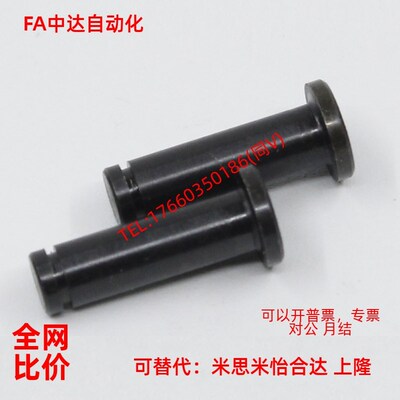 厂家直销铰链销HCDG5-15/5-22 HCCG5-15/5-22带肩扣环固定型