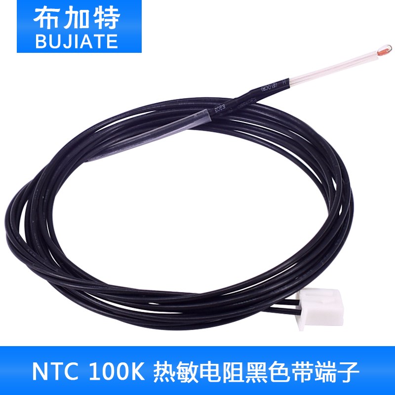 3D打印机配件 热敏电阻黑色带端子 NTC 100K可配MK2b加热铝块1%
