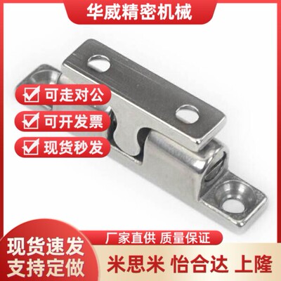 BCASD米思米C-BCAS32/43/50/70球型扣 碰珠转角合页子母BCASS门吸