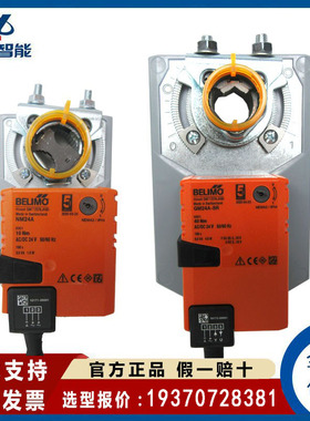 正品搏力谋LM24A NM230A SM24A-SR GM230A电动风阀风门执行器驱动