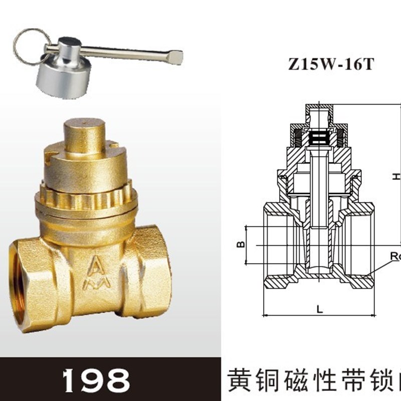 埃美柯198黄铜磁性带锁闸阀丝口锁闭闸阀水表用4分6分 DN15 20