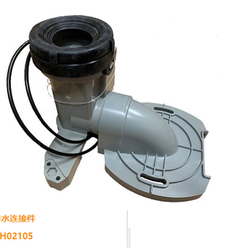 原装 TOTO 智能马桶 CS900 移位器 排水连接件 HH02105 400坑距