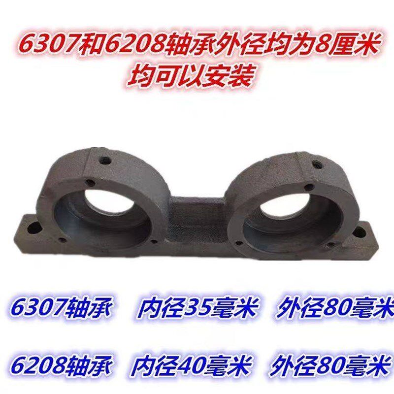 PLD混凝土配料机托辊连体支架双瓦件连体轴承座轴承套轴承盒配件