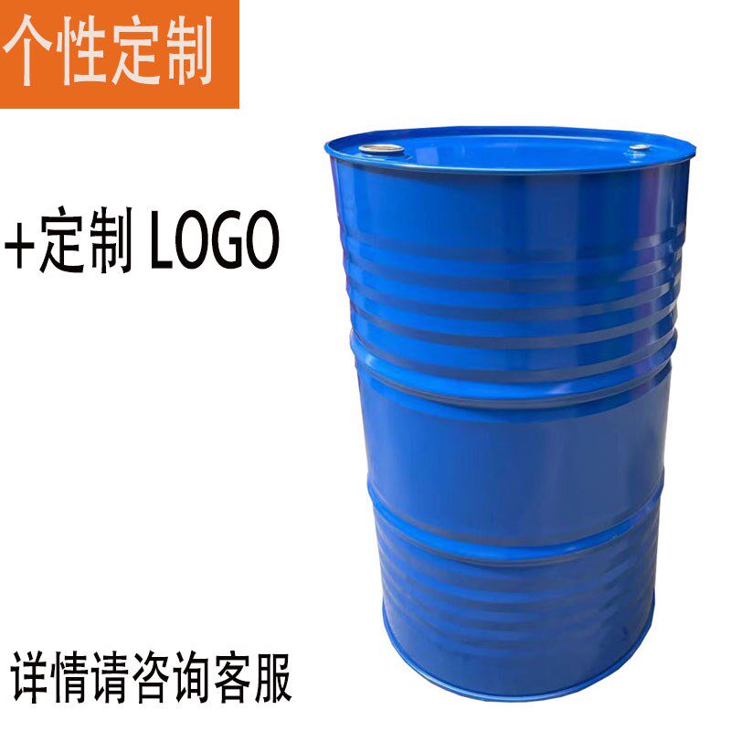 私人定制铁桶200升桶 摆设铁桶汽油桶logo印刷油桶酒吧KTV创意储
