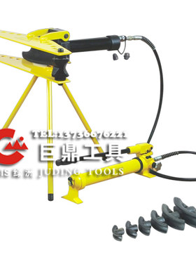 4寸分体式液压弯管机 弯管器手动 JDW-4F分体弯管机带手动泵支架