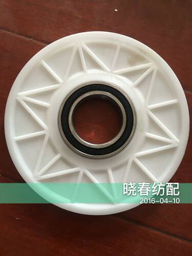 津田驹单槽导轮631274-71滑轮轴承型号6010内径50mm 直径184mm