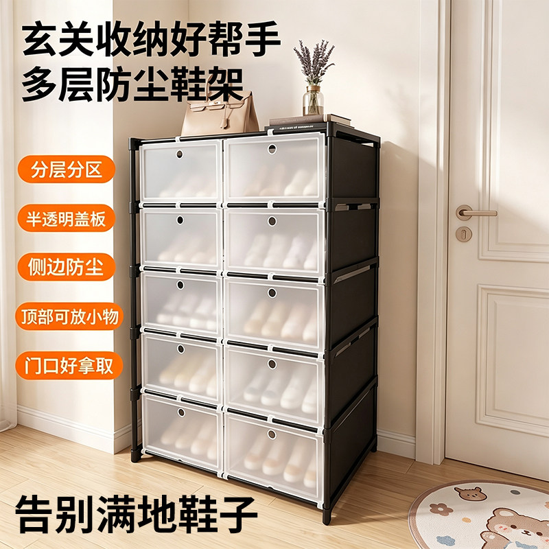 鞋柜鞋子收纳柜透明塑料鞋盒一体式家用门口折叠防尘鞋架收纳神器