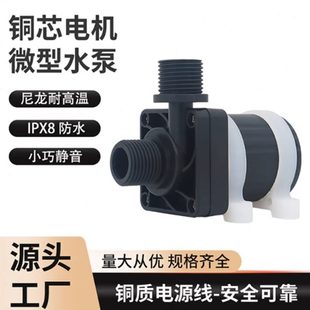 12V水泵过滤器鱼缸24V喷泉花园鱼池假山家用小型静音潜水泵头疗机
